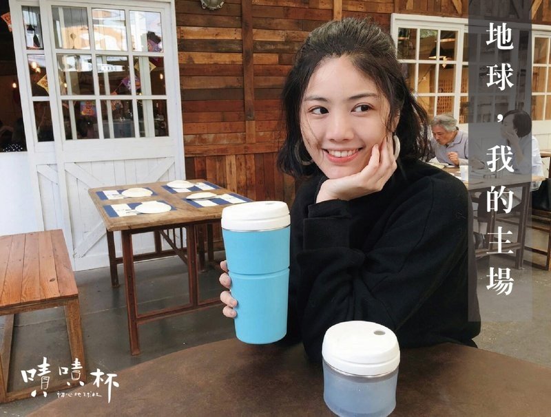 嘖嘖杯